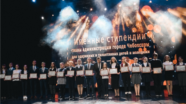 Пять спортсменов МБУ "САШ" г. Чебоксары стали обладателями стипендии главы города Чебоксары