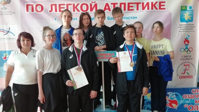 С 11-15 мая 2019 г. в городе Салават прошло первенство России по спорту слепых, легкая атлетика