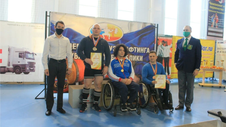 Чемпионат Чувашской Республики по спорту лиц с ПОДА, паурлифтинг.